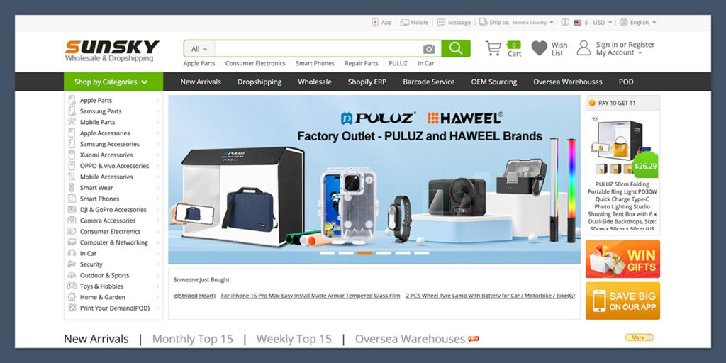 Sunsky Online Homepage